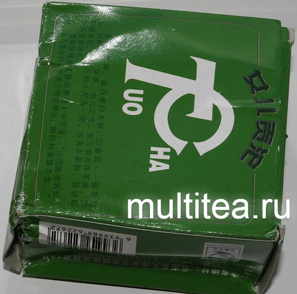 вкусный шен Xiaguan упаковка
